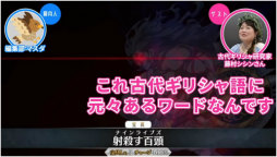 ���������꡼ No.006�Υ���ͥ������ / ���奮�ꥷ�㸦��Ȥ���FGO�פα�ͺ����⡣����ȤȰ��˥�����������򸫤Ƥ������ȥ����व��ݡɤο�ư�褬������