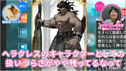 ���������꡼ No.007�Υ���ͥ������ / ���奮�ꥷ�㸦��Ȥ���FGO�פα�ͺ����⡣����ȤȰ��˥�����������򸫤Ƥ������ȥ����व��ݡɤο�ư�褬������