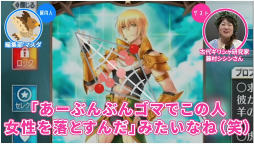 ���������꡼ No.008�Υ���ͥ������ / ���奮�ꥷ�㸦��Ȥ���FGO�פα�ͺ����⡣����ȤȰ��˥�����������򸫤Ƥ������ȥ����व��ݡɤο�ư�褬������