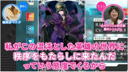 ���������꡼ No.010�Υ���ͥ������ / ���奮�ꥷ�㸦��Ȥ���FGO�פα�ͺ����⡣����ȤȰ��˥�����������򸫤Ƥ������ȥ����व��ݡɤο�ư�褬������