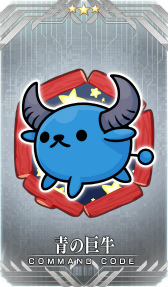 ���������꡼ No.006�Υ���ͥ������ / ��FGO�סߡ֥ޥ󥬤�ʬ����FGO�ץ���ܤ�����