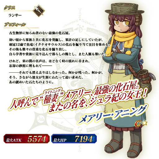 ���������꡼ No.008�Υ���ͥ������ / ��FGO�סߡ֥ޥ󥬤�ʬ����FGO�ץ���ܤ�����