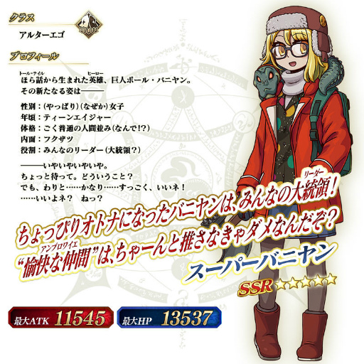 ���������꡼ No.011�Υ���ͥ������ / ��FGO�סߡ֥ޥ󥬤�ʬ����FGO�ץ���ܤ�����