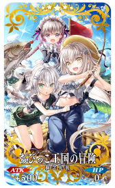 ���������꡼ No.013�Υ���ͥ������ / ��FGO�סߡ֥ޥ󥬤�ʬ����FGO�ץ���ܤ�����