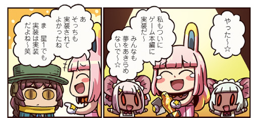 ���������꡼ No.002�Υ���ͥ������ / �֤ޤ��ޤ��ޥ󥬤�ʬ���롪Fate/Grand Order����246�ä����