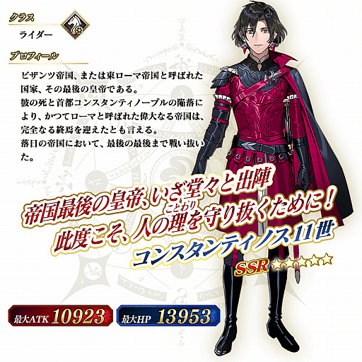 画像ギャラリー No.003のサムネイル画像 / 「Fate/Grand Order」,“死想顕現界域 トラオム 或る幻想の生と死”開幕直前キャンペーン第1弾開催