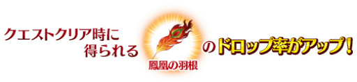 画像ギャラリー No.004のサムネイル画像 / 「FGO」,特別な概念礼装が獲得できるアドバンスドクエスト第5弾を開催