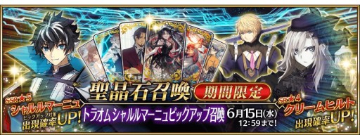 ���������꡼ No.005�Υ���ͥ������ / ��FGO�ס���2��6.5�ϡȻ��۸������� �ȥ饪��ɤ��������롣��5������ޡ��˥�ۤ������о� 