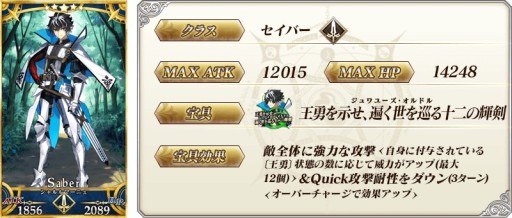 ���������꡼ No.007�Υ���ͥ������ / ��FGO�ס���2��6.5�ϡȻ��۸������� �ȥ饪��ɤ��������롣��5������ޡ��˥�ۤ������о� 