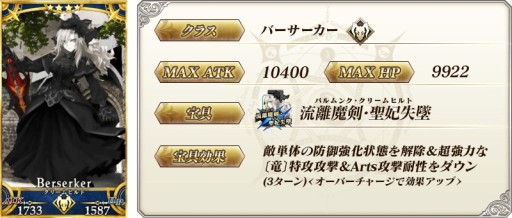 ���������꡼ No.009�Υ���ͥ������ / ��FGO�ס���2��6.5�ϡȻ��۸������� �ȥ饪��ɤ��������롣��5������ޡ��˥�ۤ������о� 