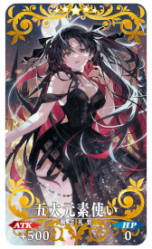 ���������꡼ No.005�Υ���ͥ������ / ��FGO�ס��ȥȥ饪�� �������ॺ����ꥢ���ƥ�(�롼�顼)�ԥå����å׾����ɤ򳫺�