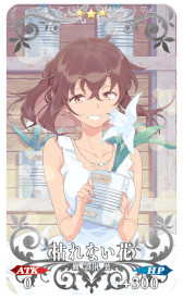 ���������꡼ No.009�Υ���ͥ������ / ��FGO�ס��ȥȥ饪�� �������ॺ����ꥢ���ƥ�(�롼�顼)�ԥå����å׾����ɤ򳫺�