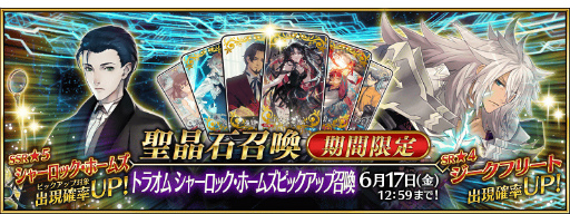 ���������꡼ No.001�Υ���ͥ������ / ��FGO�ס��ȥȥ饪��  ���㡼���å����ۡ��ॺ�ԥå����å׾����ɤ򳫺�