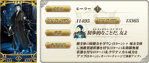 ���������꡼ No.002�Υ���ͥ������ / ��FGO�ס��ȥȥ饪��  ���㡼���å����ۡ��ॺ�ԥå����å׾����ɤ򳫺�