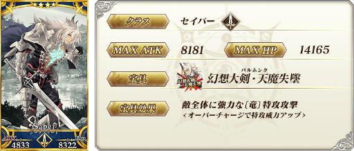 ���������꡼ No.003�Υ���ͥ������ / ��FGO�ס��ȥȥ饪��  ���㡼���å����ۡ��ॺ�ԥå����å׾����ɤ򳫺�