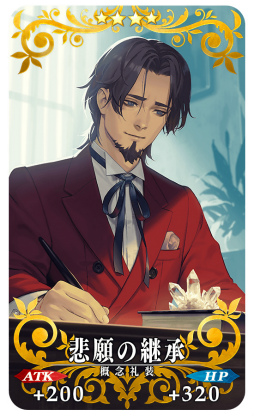 ���������꡼ No.007�Υ���ͥ������ / ��FGO�ס��ȥȥ饪��  ���㡼���å����ۡ��ॺ�ԥå����å׾����ɤ򳫺�