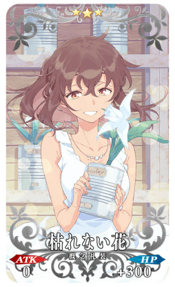 ���������꡼ No.008�Υ���ͥ������ / ��FGO�ס��ȥȥ饪��  ���㡼���å����ۡ��ॺ�ԥå����å׾����ɤ򳫺�