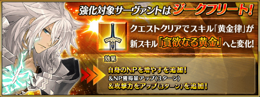 ���������꡼ No.010�Υ���ͥ������ / ��FGO�ס��ȥȥ饪��  ���㡼���å����ۡ��ॺ�ԥå����å׾����ɤ򳫺�