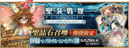 ꡼ No.001 | FGOס ࡼ󥵥ȡڥ졼ԥåå׾ɤ򳫺