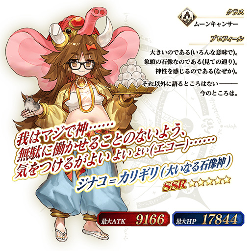 ꡼ No.002 | FGOס ࡼ󥵥ȡڥ졼ԥåå׾ɤ򳫺