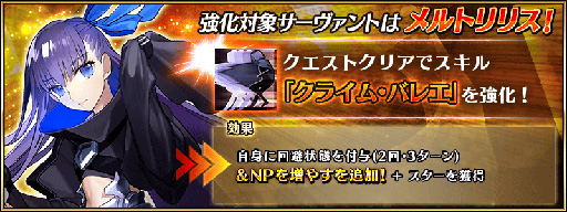 ꡼ No.007 | FGOס ࡼ󥵥ȡڥ졼ԥåå׾ɤ򳫺