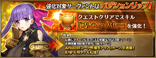 ꡼ No.011 | FGOס ࡼ󥵥ȡڥ졼ԥåå׾ɤ򳫺