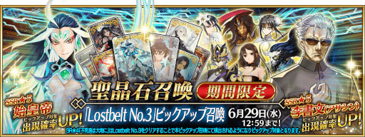 ☆非売品☆FGO road to 7 メモリアルポストカード オベロン コミック