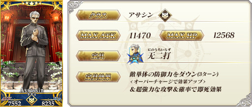 ���������꡼ No.014�Υ���ͥ������ / ��Fate/Grand Order�ס���2�����ꥢ����ܺ���Road to 7 [Lostbelt No.3]�ɤ򳫺�