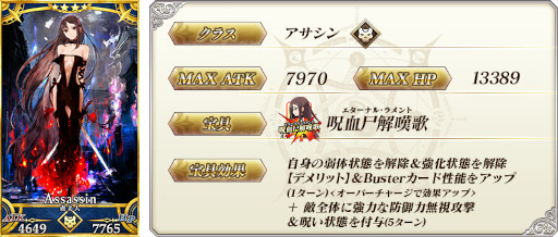 ���������꡼ No.015�Υ���ͥ������ / ��Fate/Grand Order�ס���2�����ꥢ����ܺ���Road to 7 [Lostbelt No.3]�ɤ򳫺�