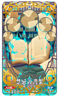 画像ギャラリー No.003のサムネイル画像 / 「Fate/Grand Order」,“アドバンスドクエスト 第6弾”を開催