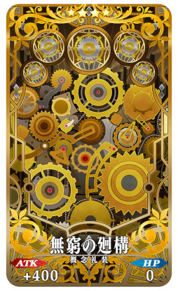 画像ギャラリー No.005のサムネイル画像 / 「Fate/Grand Order」,“アドバンスドクエスト 第6弾”を開催