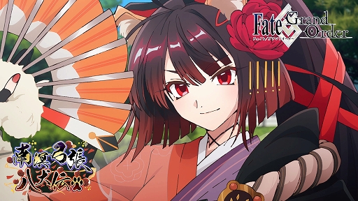 ���������꡼ No.007�Υ���ͥ������ / ��FGO�ס����ָ��ꥤ�٥�ȡ������ĥȬ�����ɤ򳫺š���FGO Fes. 2022 ��7th Anniversary���ɤξܺ٤�ȯɽ