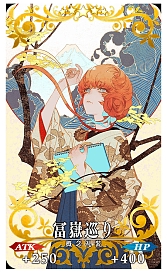 ���������꡼ No.015�Υ���ͥ������ / ��FGO�ס����ָ��ꥤ�٥�ȡ������ĥȬ�����ɤ򳫺š���FGO Fes. 2022 ��7th Anniversary���ɤξܺ٤�ȯɽ