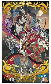 ���������꡼ No.016�Υ���ͥ������ / ��FGO�ס����ָ��ꥤ�٥�ȡ������ĥȬ�����ɤ򳫺š���FGO Fes. 2022 ��7th Anniversary���ɤξܺ٤�ȯɽ