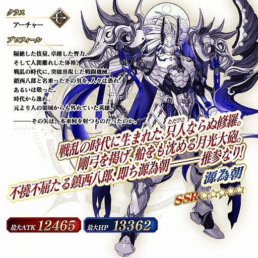 ���������꡼ No.002�Υ���ͥ������ / ��Fate/Grand Order�פǡ������ĥȬ���� ����ī�ԥå����å׾����ɳ���