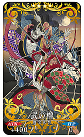 ���������꡼ No.008�Υ���ͥ������ / ��Fate/Grand Order�פǡ������ĥȬ���� ����ī�ԥå����å׾����ɳ���