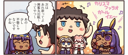 ꡼ No.002Υͥ / ֤ޤޤޥ󥬤ʬ롪Fate/Grand Orderפ255ä