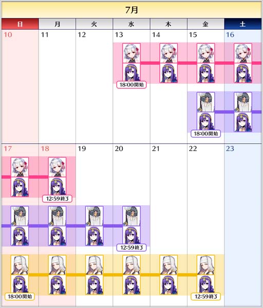 画像ギャラリー No.004のサムネイル画像 / 「Fate/Grand Order」,メイン・インタールードに「徳川廻天迷宮 大奥」を追加。ピックアップ召喚開催も