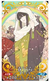 画像ギャラリー No.010のサムネイル画像 / 「Fate/Grand Order」,メイン・インタールードに「徳川廻天迷宮 大奥」を追加。ピックアップ召喚開催も