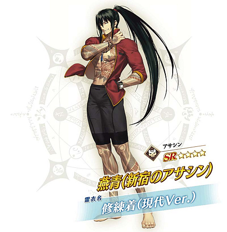 ꡼ No.007 | Fate/Grand OrderפǴָΡȿ奤٥ 2022ɳŷꡣʿ奵о