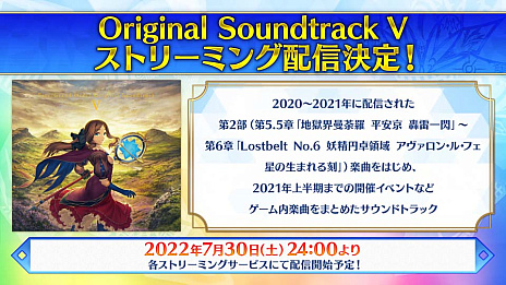 ꡼ No.010 | Fate/Grand OrderפǴָΡȿ奤٥ 2022ɳŷꡣʿ奵о