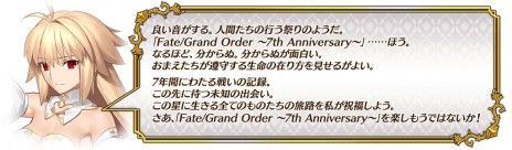 ���������꡼ No.028�Υ���ͥ������ / ��FGO�ס�7��ǯ10�祭���ڡ���ǡȥ��쥹���ɴޤ��5��ǰ���������ۤ����ꡣʡ�޾����ϴ��ָ����5�Υ��饹�̤Ǽ»�