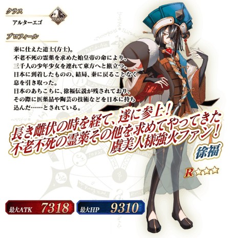 ���������꡼ No.033�Υ���ͥ������ / ��FGO�ס�7��ǯ10�祭���ڡ���ǡȥ��쥹���ɴޤ��5��ǰ���������ۤ����ꡣʡ�޾����ϴ��ָ����5�Υ��饹�̤Ǽ»�