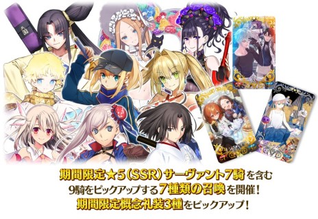 ���������꡼ No.040�Υ���ͥ������ / ��FGO�ס�7��ǯ10�祭���ڡ���ǡȥ��쥹���ɴޤ��5��ǰ���������ۤ����ꡣʡ�޾����ϴ��ָ����5�Υ��饹�̤Ǽ»�