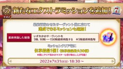 ���������꡼ No.051�Υ���ͥ������ / ��FGO�ס�7��ǯ10�祭���ڡ���ǡȥ��쥹���ɴޤ��5��ǰ���������ۤ����ꡣʡ�޾����ϴ��ָ����5�Υ��饹�̤Ǽ»�