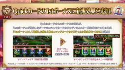 ���������꡼ No.053�Υ���ͥ������ / ��FGO�ס�7��ǯ10�祭���ڡ���ǡȥ��쥹���ɴޤ��5��ǰ���������ۤ����ꡣʡ�޾����ϴ��ָ����5�Υ��饹�̤Ǽ»�