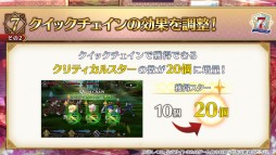 ���������꡼ No.054�Υ���ͥ������ / ��FGO�ס�7��ǯ10�祭���ڡ���ǡȥ��쥹���ɴޤ��5��ǰ���������ۤ����ꡣʡ�޾����ϴ��ָ����5�Υ��饹�̤Ǽ»�