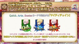 ���������꡼ No.055�Υ���ͥ������ / ��FGO�ס�7��ǯ10�祭���ڡ���ǡȥ��쥹���ɴޤ��5��ǰ���������ۤ����ꡣʡ�޾����ϴ��ָ����5�Υ��饹�̤Ǽ»�