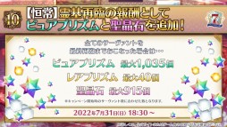 ���������꡼ No.060�Υ���ͥ������ / ��FGO�ס�7��ǯ10�祭���ڡ���ǡȥ��쥹���ɴޤ��5��ǰ���������ۤ����ꡣʡ�޾����ϴ��ָ����5�Υ��饹�̤Ǽ»�