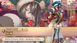 ���������꡼ No.068�Υ���ͥ������ / ��FGO�ס�7��ǯ10�祭���ڡ���ǡȥ��쥹���ɴޤ��5��ǰ���������ۤ����ꡣʡ�޾����ϴ��ָ����5�Υ��饹�̤Ǽ»�